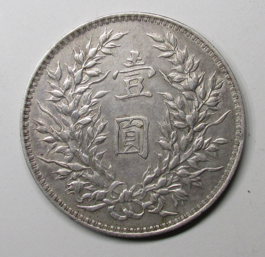 Some-Foreign-Looking-Coins