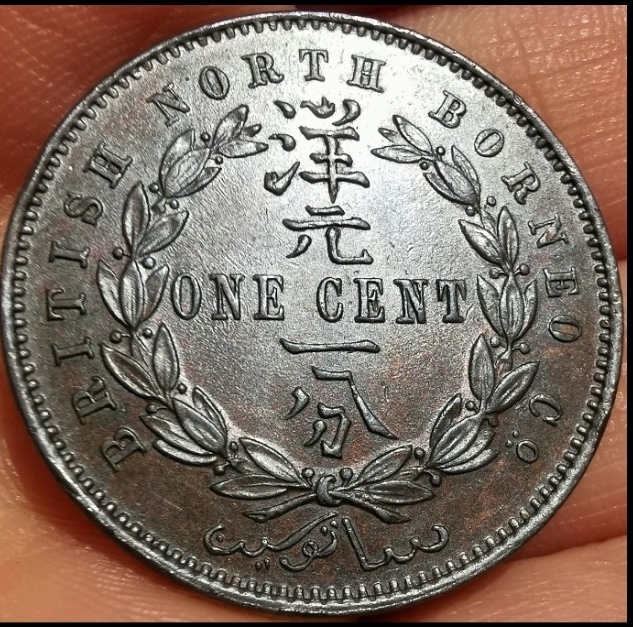 1889-North-Borneo-One-Cent