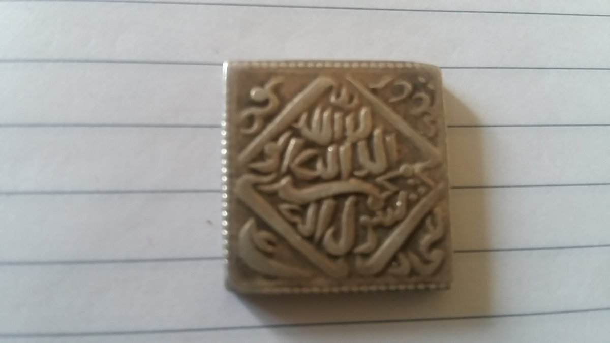 Temple-Token-Of-Akbar-Period-Please-Help-To-Confirm-Id:-Temple-Token,-Likely-Reproduction