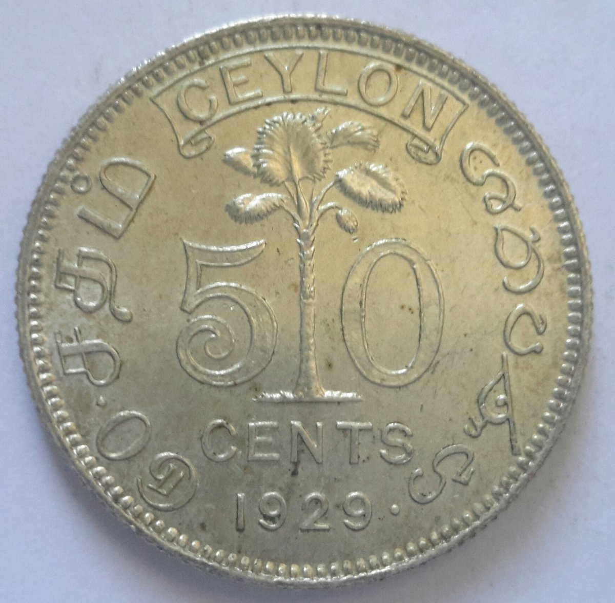 Ceylon-50-Cents-A-Few-More