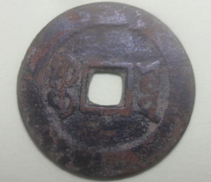 Post-Your-Coins-With-Center-Holes