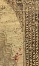 Red-Thread....repair-Possibility-On-Bb?