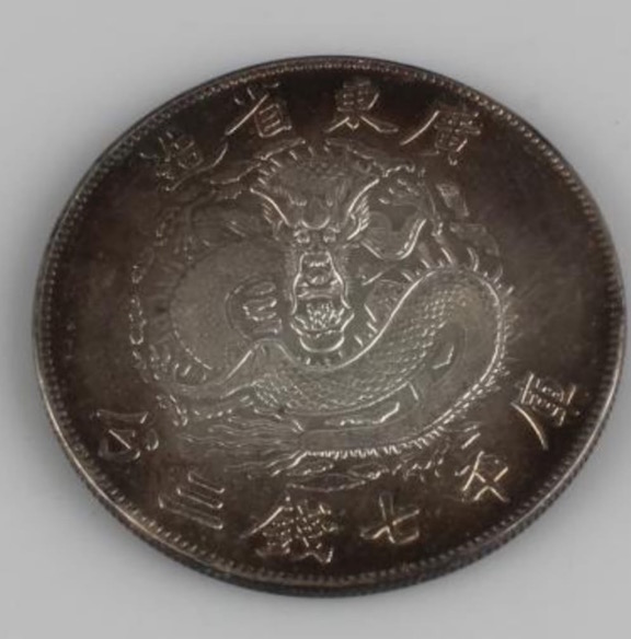 Chinese-Dragon-Coins,-Real-Or-Fake?