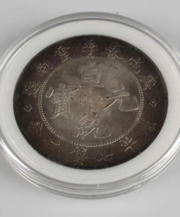 Chinese-Dragon-Coins,-Real-Or-Fake?