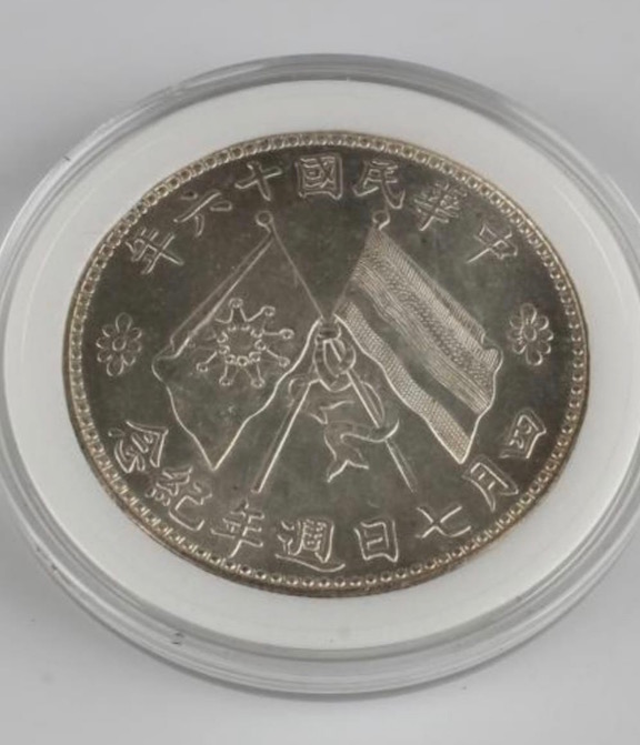 Chinese-Dragon-Coins,-Real-Or-Fake?