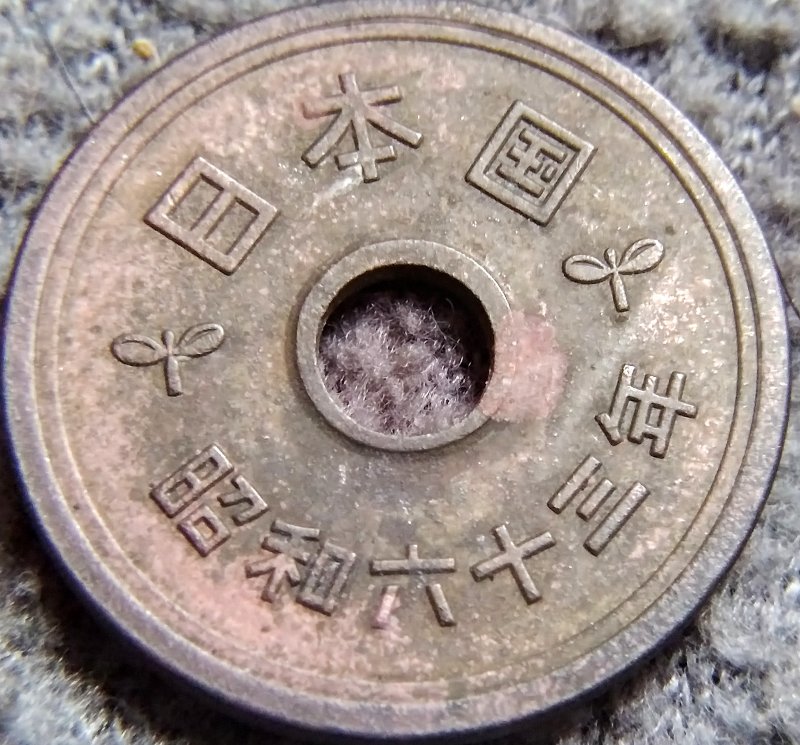 Japanese-5-Yen,-Year?