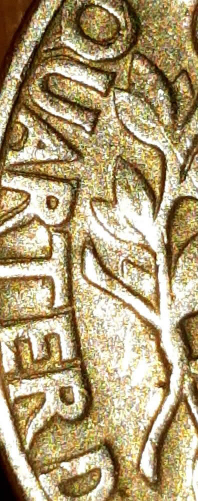 1965-Quarter-Doubled-Die?