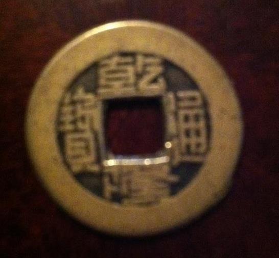 Chinese-Cash-Coin?