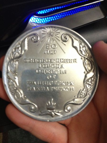 Ukrainian-Coin/Medal