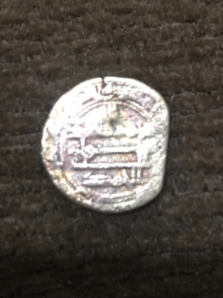 Can-An-Islamic-Coin-Expert-Identify-This-One?-Id:-Abbasid-Fals
