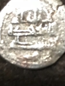 Can-An-Islamic-Coin-Expert-Identify-This-One?-Id:-Abbasid-Fals
