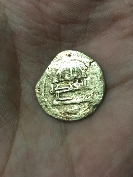 Can-An-Islamic-Coin-Expert-Identify-This-One?-Id:-Abbasid-Fals