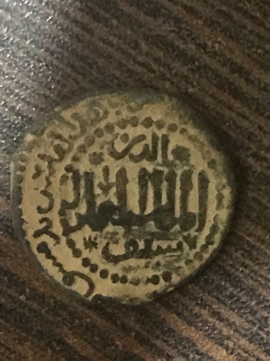 Need-Help-To-Identify-This-Islamic-Coin-From-Ayyubid-Period