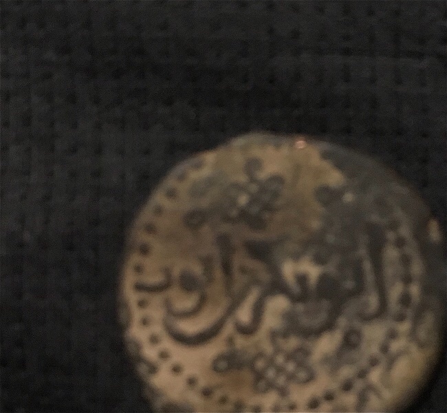 Need-Help-To-Identify-This-Islamic-Coin-From-Ayyubid-Period