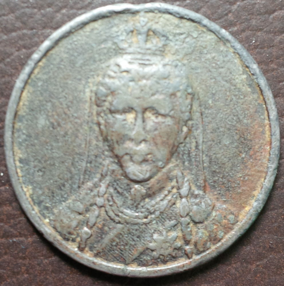 Unknown-Token-Or-Medal-Of-King-And-Queen?