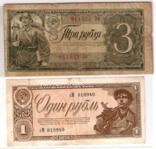 Latest-Banknotes-Acquisition.-List-Them-Here.