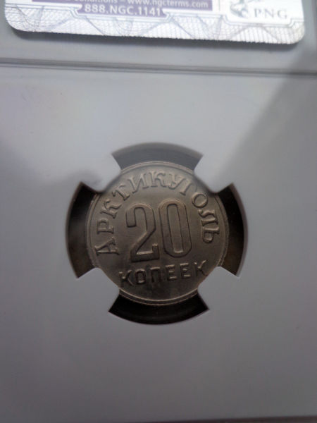 Spitzbergen-1946-15,20-And-50-Kopeeks-In-NGC-Slabs