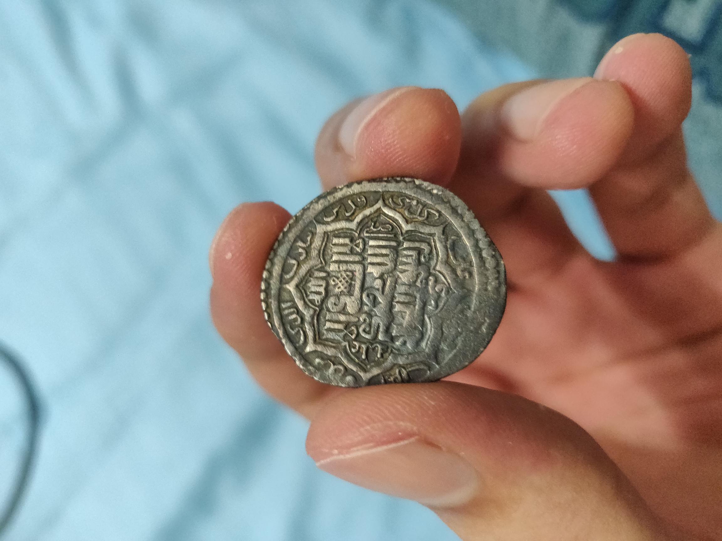 Identification-Of-Islamic-Coin-Required