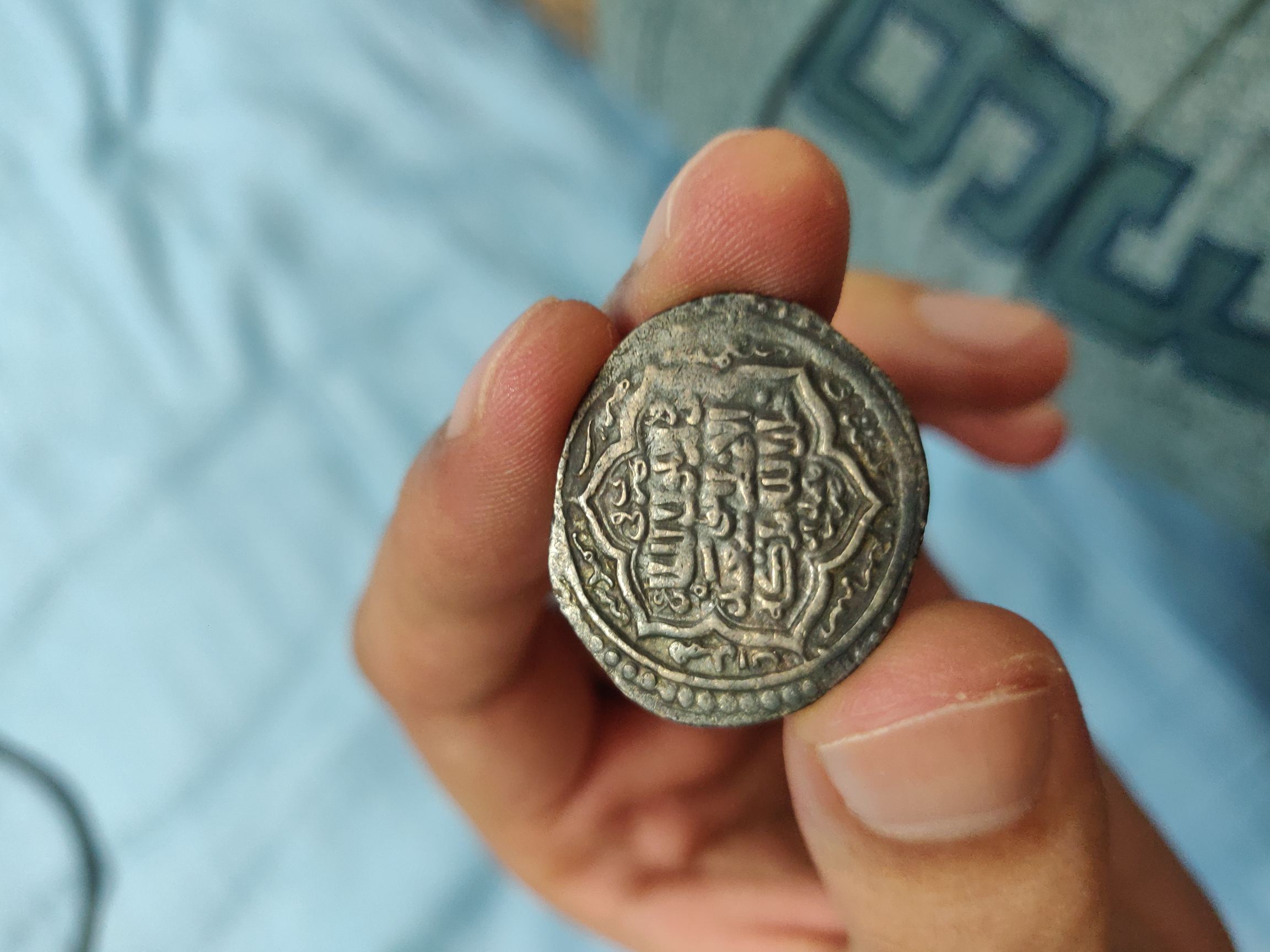 Identification-Of-Islamic-Coin-Required