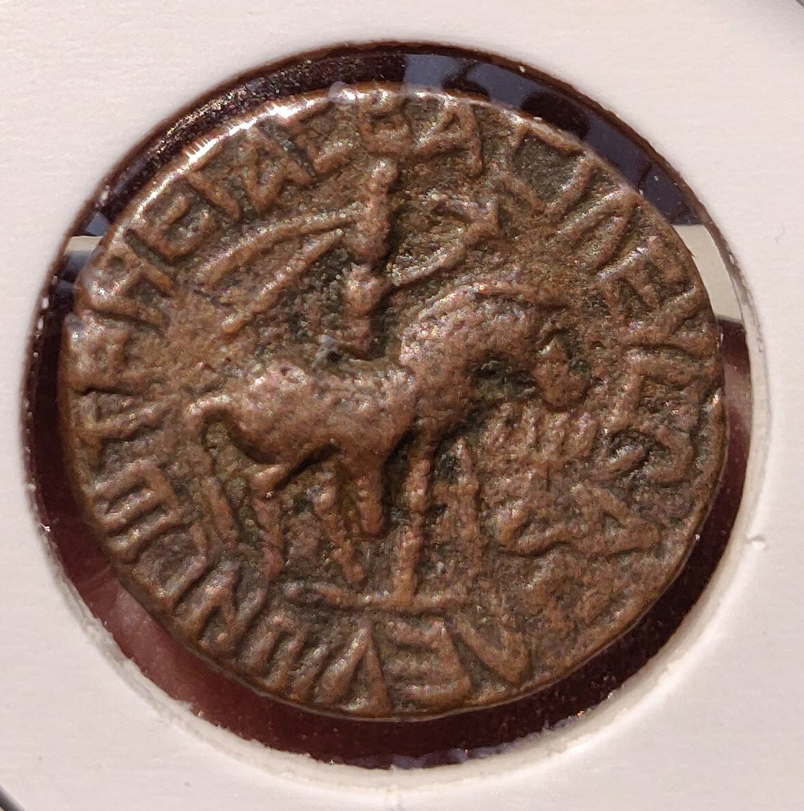 Kushan---Soter-Megas-Vima-Takhto-Coin.-Original?