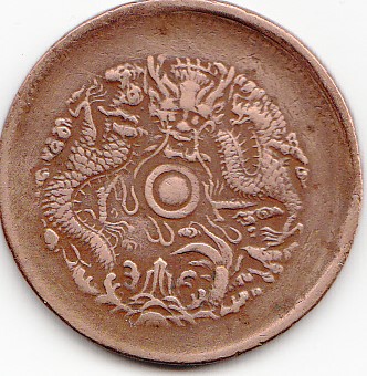 Unknown-Coin
