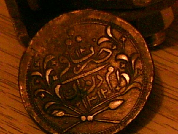 Is-This-An-Ottoman-Coin?