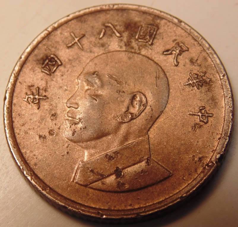 Another-Asian-Coin,-Help!
