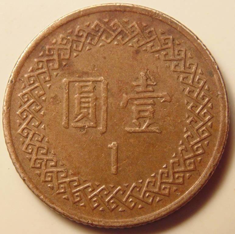 Another-Asian-Coin,-Help!