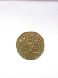Identify-Coin-I-Found-At-A-Thrift-Shop