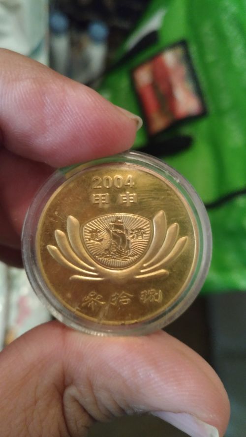 I-Have-A-Gold-Coin-Here-Can-Anyone-Knows-Anything-About-It