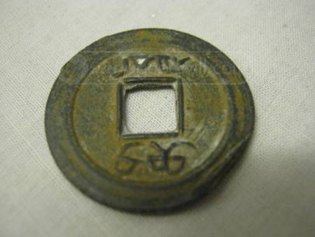 Unknown-To-All...-ID-Help...good-Luck-Or-$$-Coin?