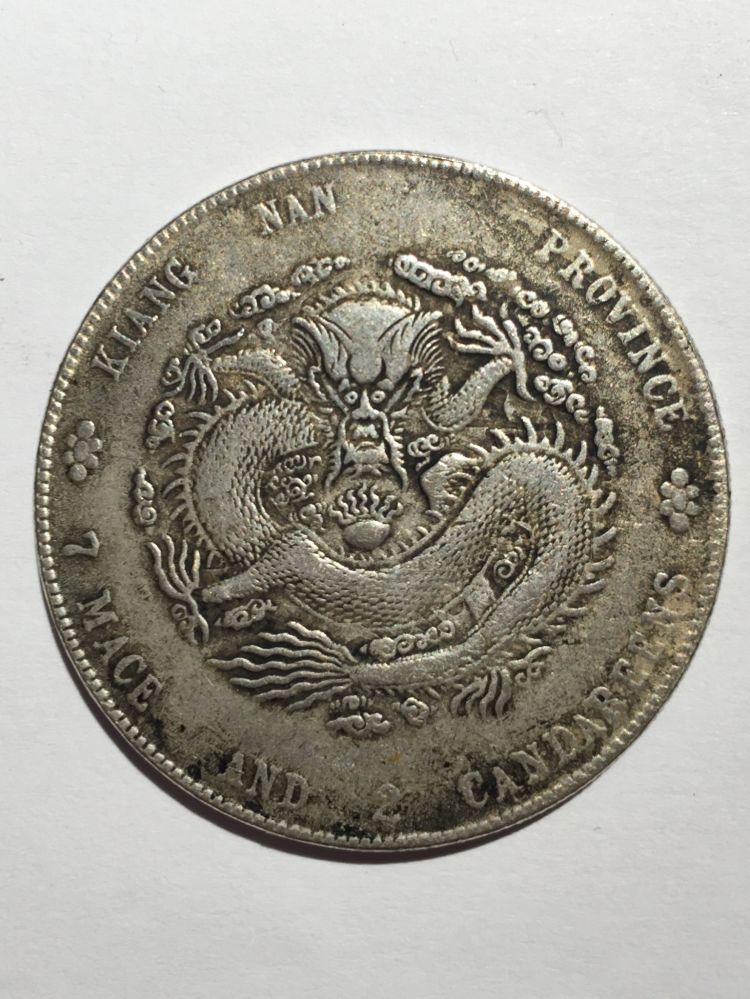 Silver-Coin-From-China---Kiang-Nan-Province---7-Mace