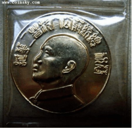 Help-To-Identify-The-Posted-Coin/Token