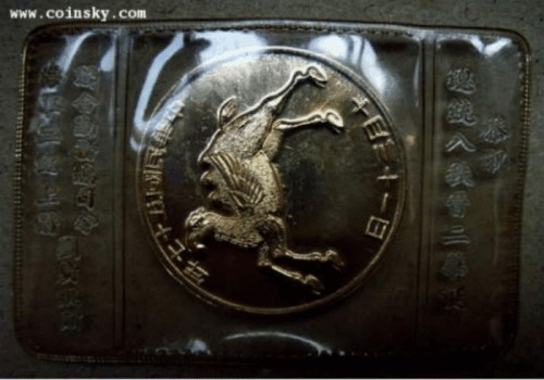 Help-To-Identify-The-Posted-Coin/Token