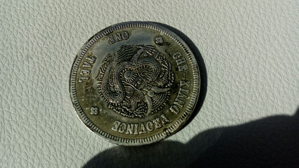 China-Dragon-Cha-Kcha-Kiang-Silver-Coin