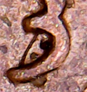 1963-D-Lincoln-Penny,-Image-Behind-Date?