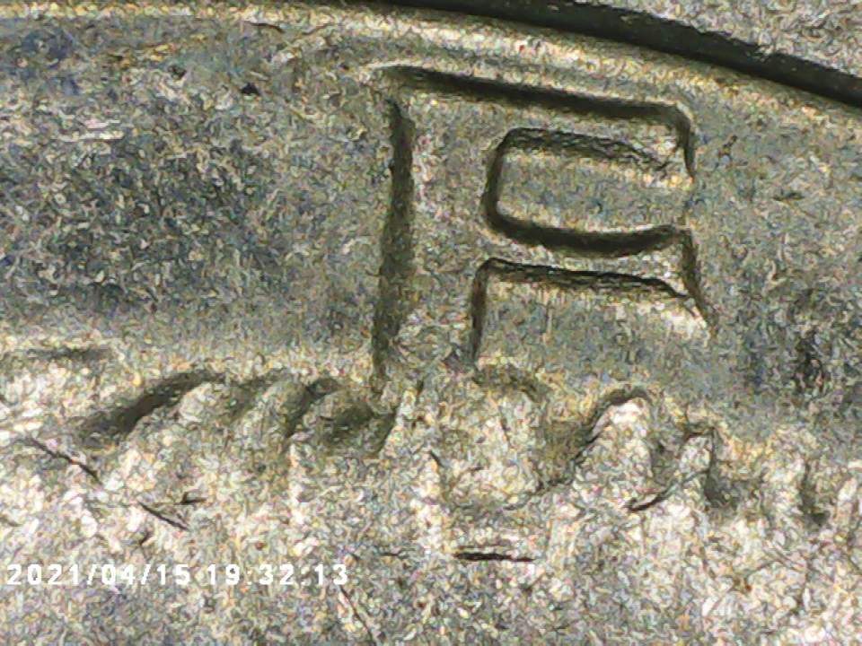 198?-P-Kennedy-Half-Dollar-Clipped-Planchet,-Anything-Else?
