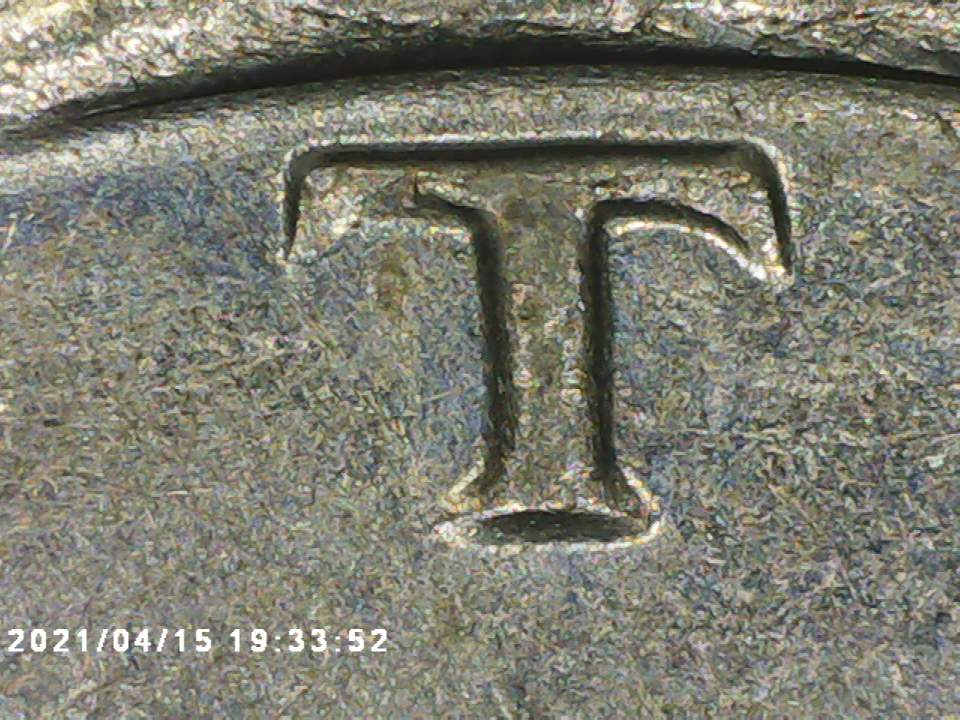 198?-P-Kennedy-Half-Dollar-Clipped-Planchet,-Anything-Else?