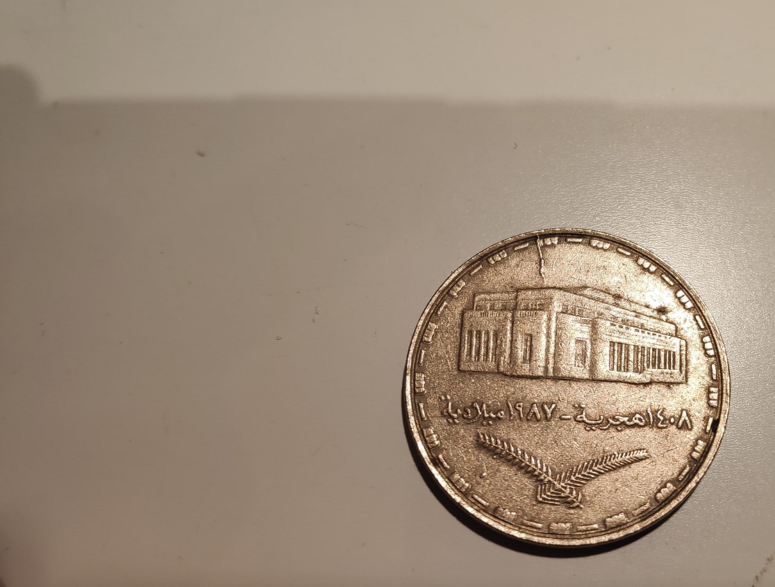 Need-Help-In-The-Coin-Identification-1987-Sudan-1-Pound