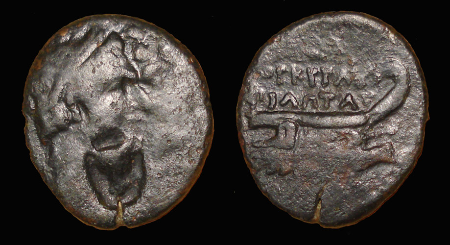 Prow-Of-Galley-On-Unidentified-Coin
