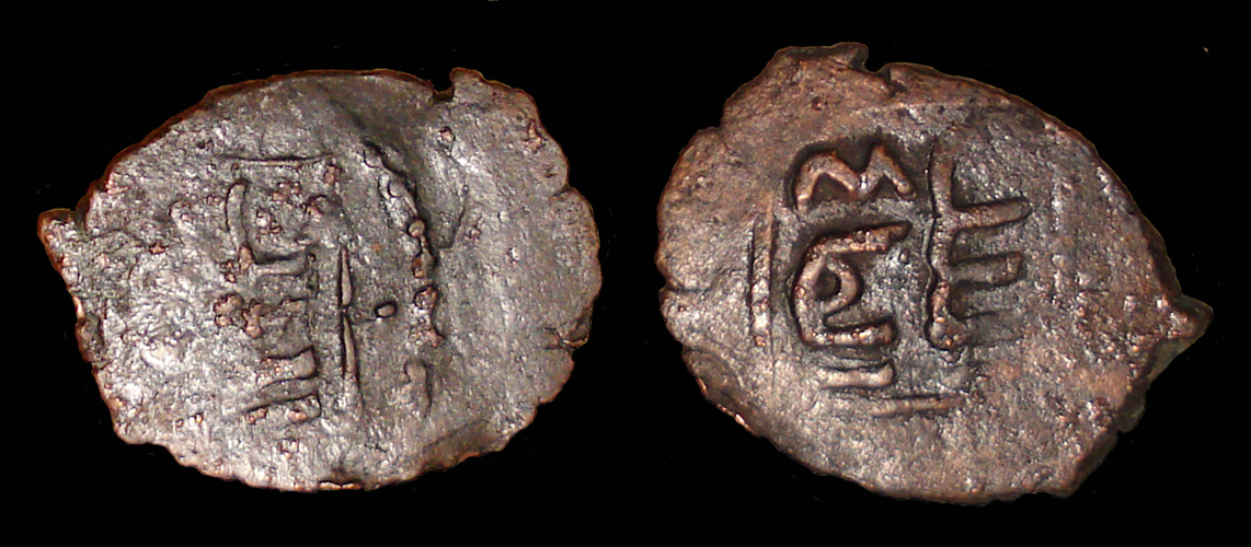 Unattributed-Hammered-Ancient-Islamic-Ae-Fals-Coins?