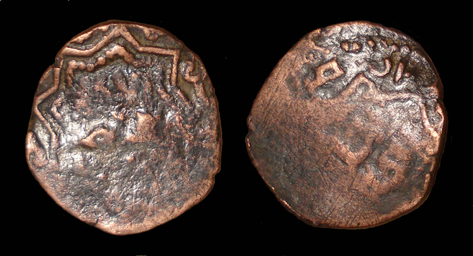Unattributed-Hammered-Ancient-Islamic-Ae-Fals-Coins?