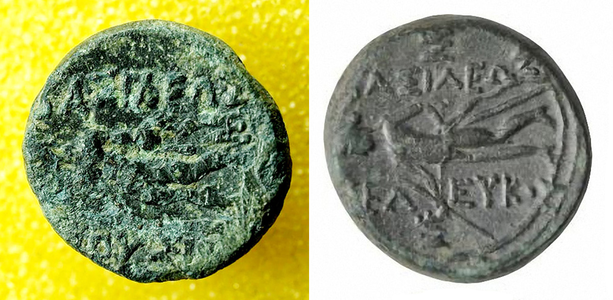 Identifying-Ancient-Greek-Coins-#34