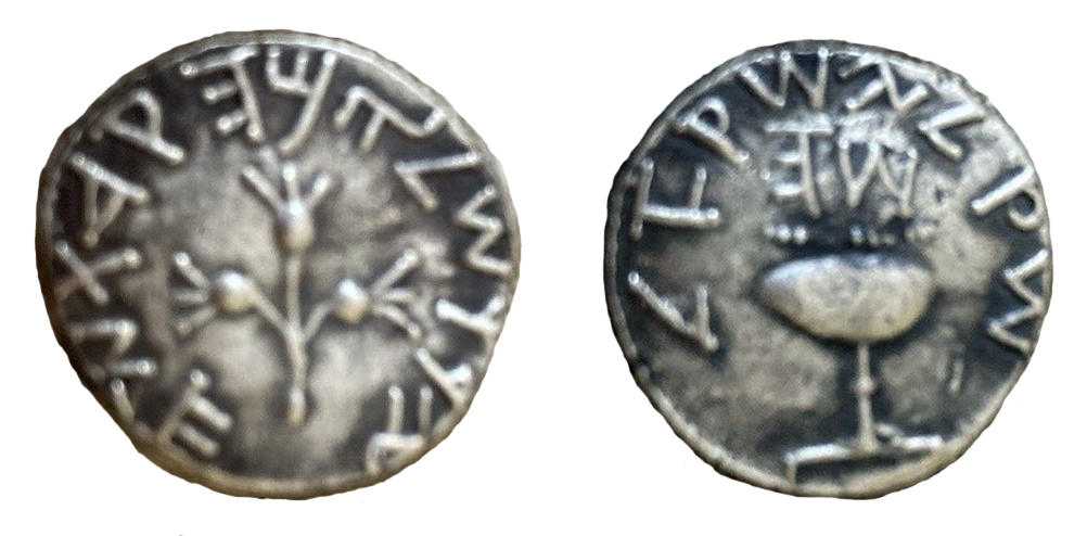 Help-With-Ancient-Shekel-Coin