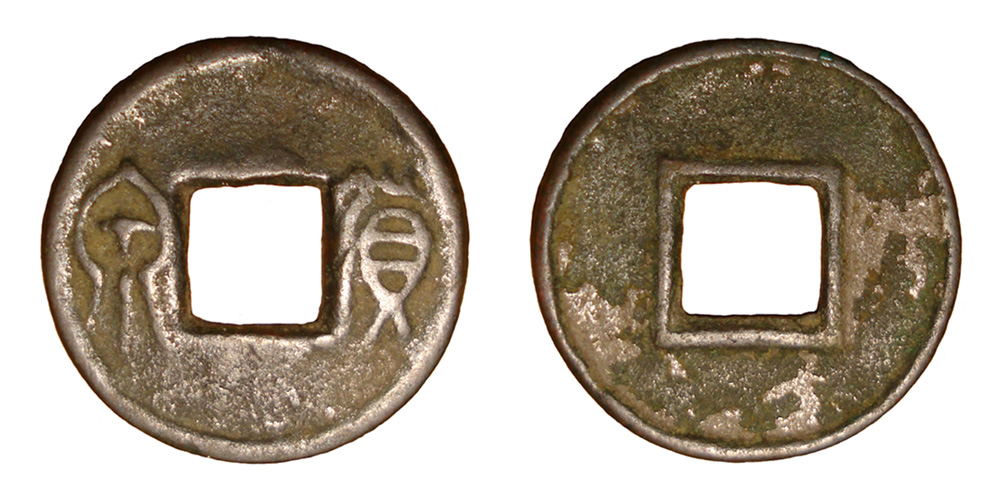 Show-Us-Your-Top-10-Ancient-Coins/Artifacts/Prints-Of-2021