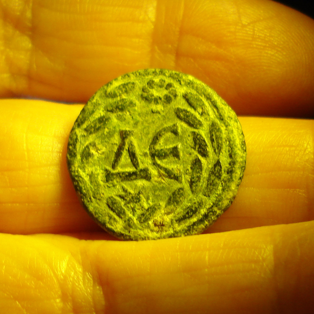 Elagabalus-Delta-Epsilon-Reverse