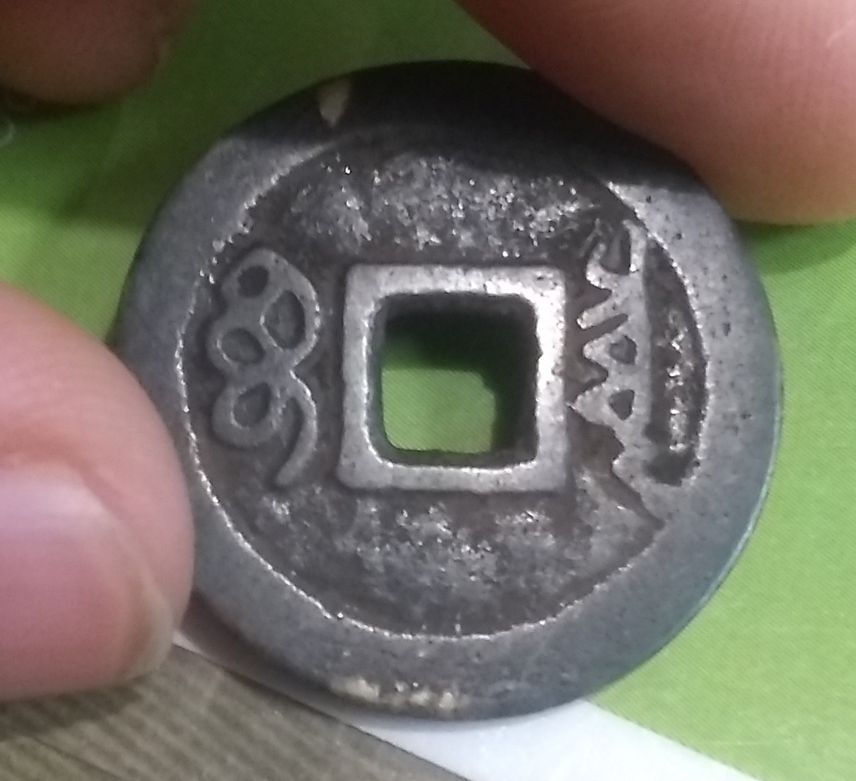 Shunzhi-Era-Cash-Coin.-Need-Help-Identifying-Mint.