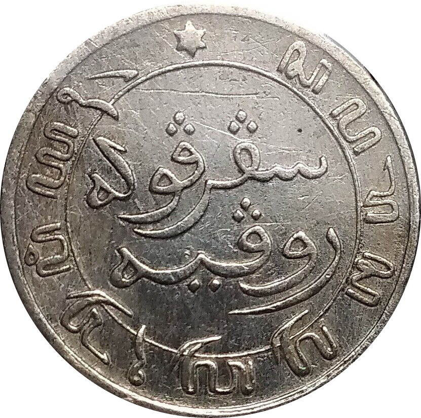Netherlands-East-Indies,-1854,-1/10-Gulden
