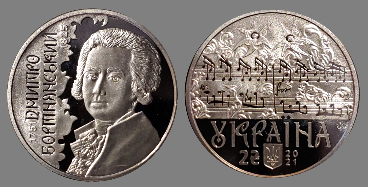 Musicians-On-Coins---Post-Your-Examples