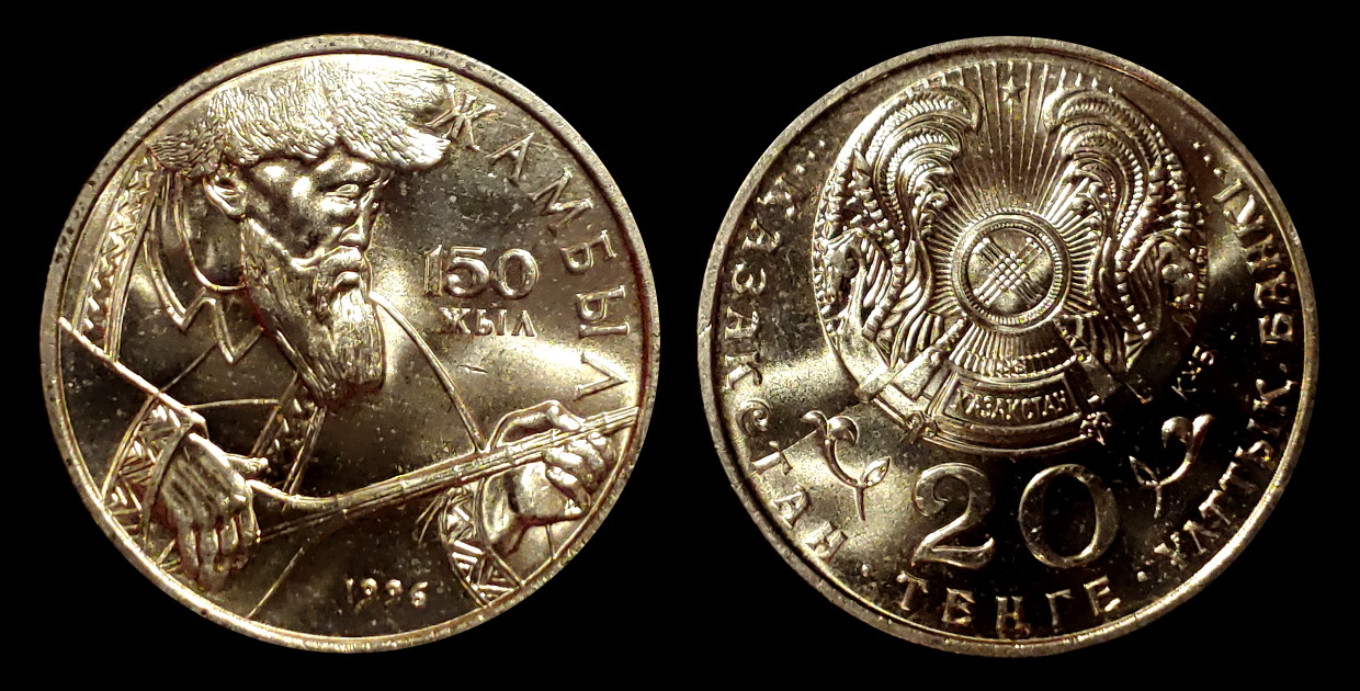 Musicians-On-Coins---Post-Your-Examples
